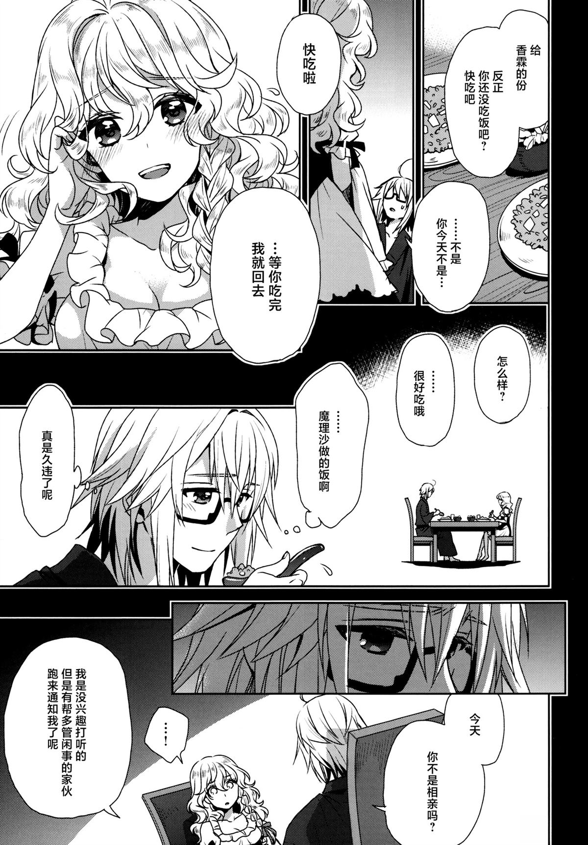 短篇17