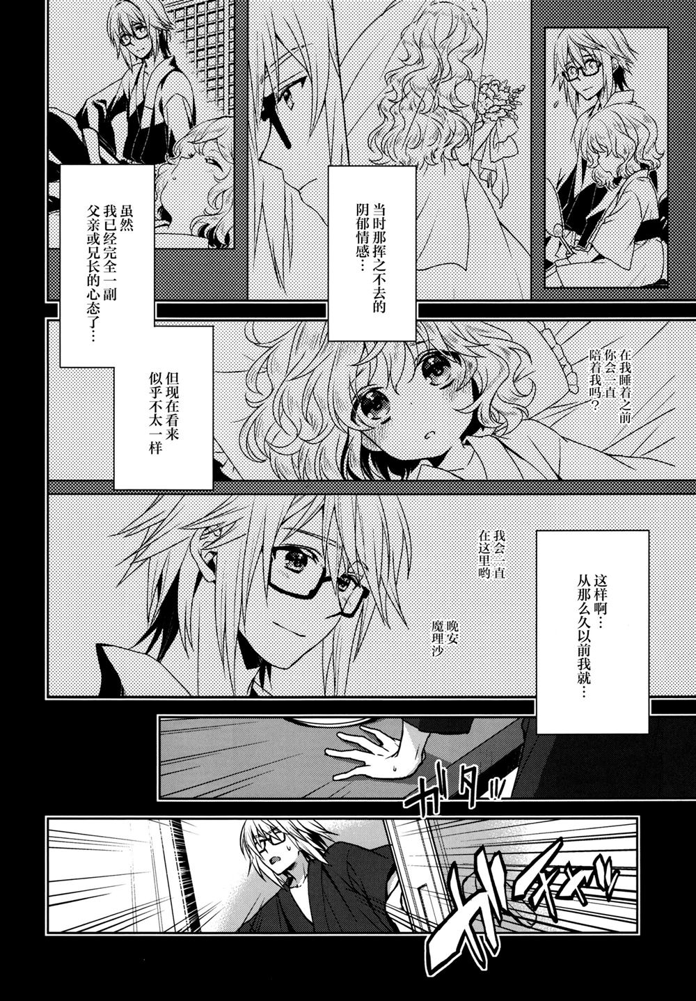 短篇20