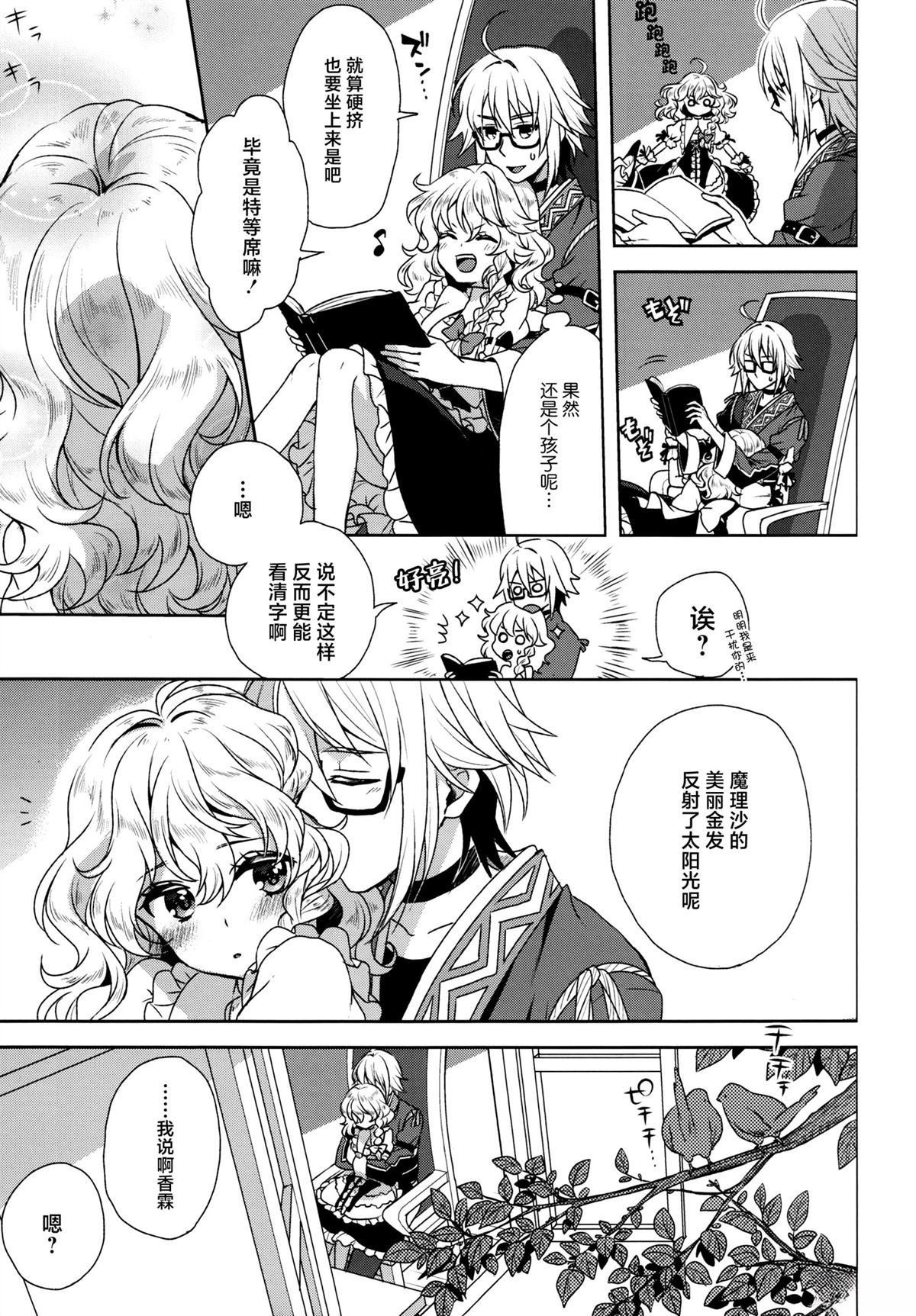 短篇11