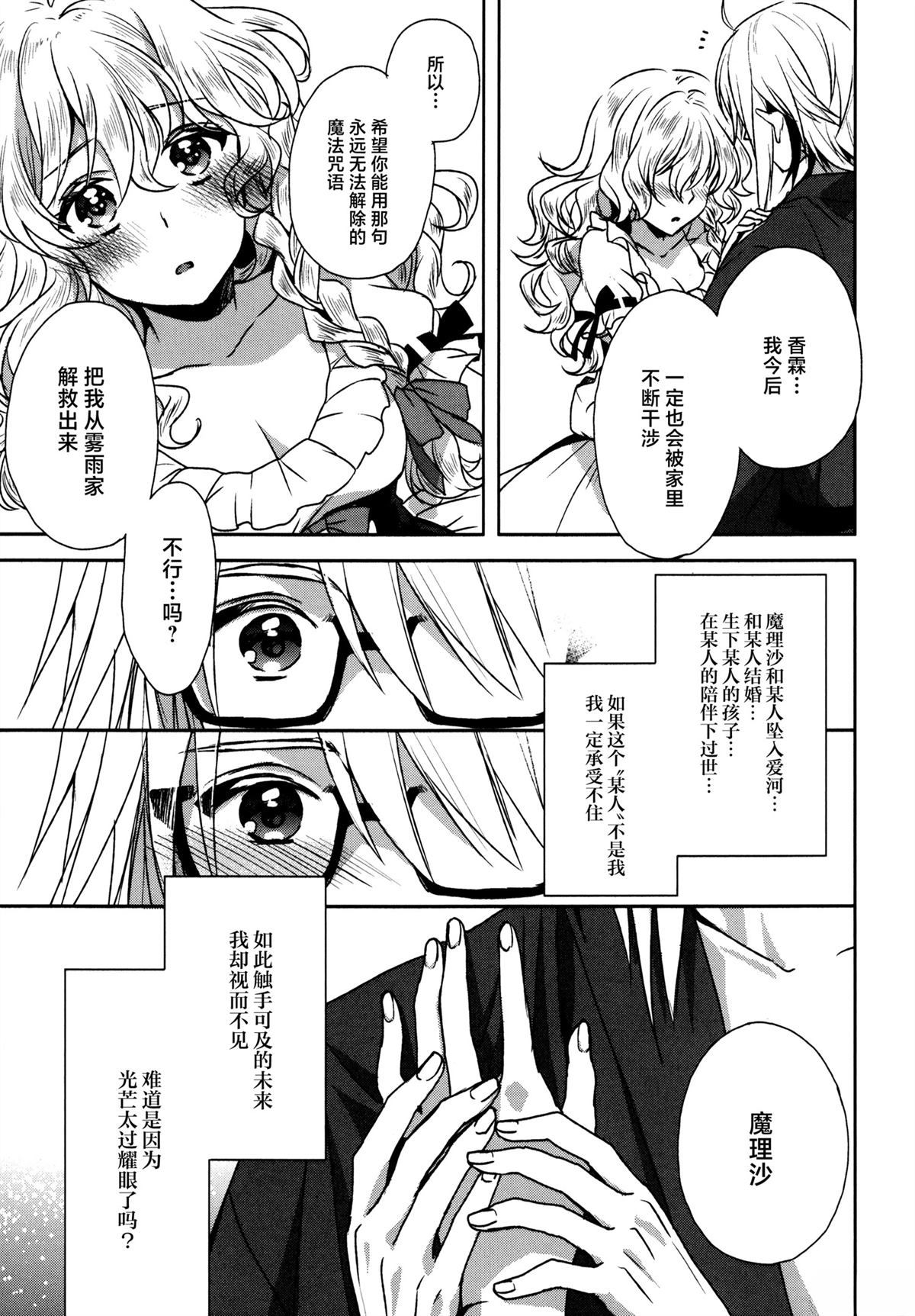 短篇27