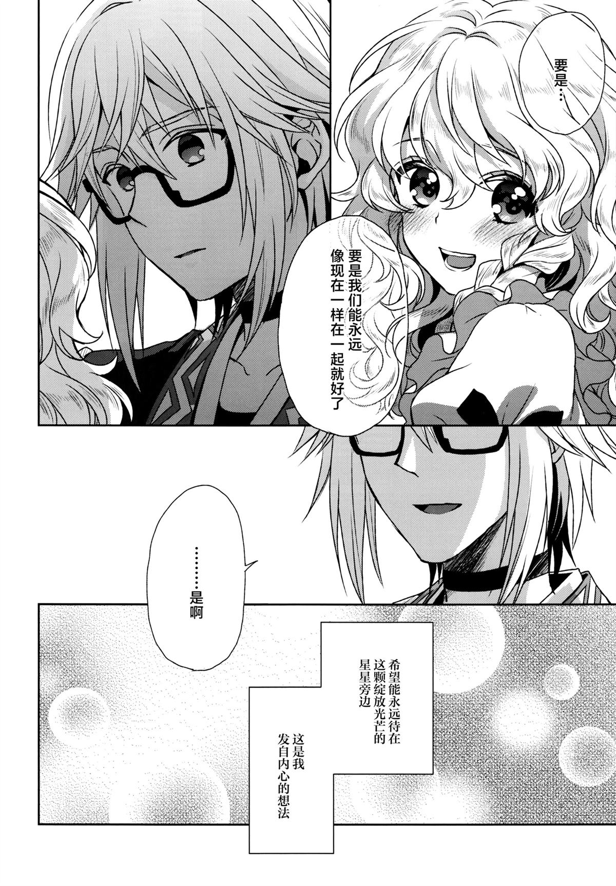 短篇12