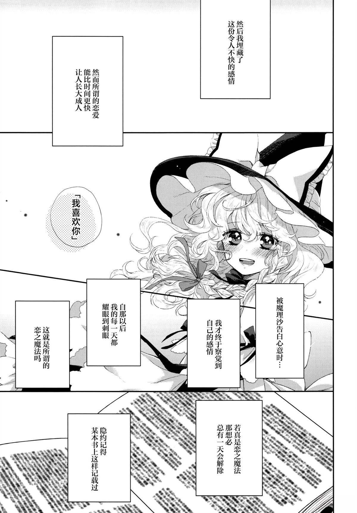短篇9