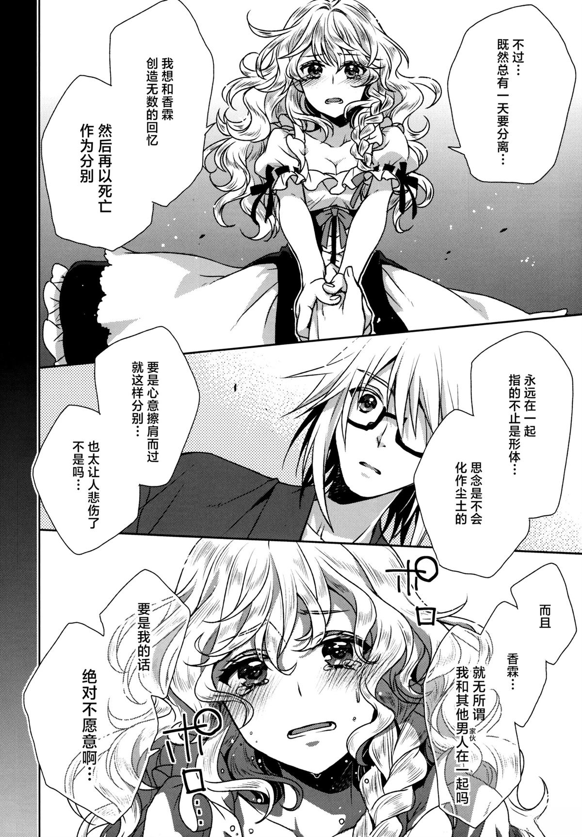 短篇24