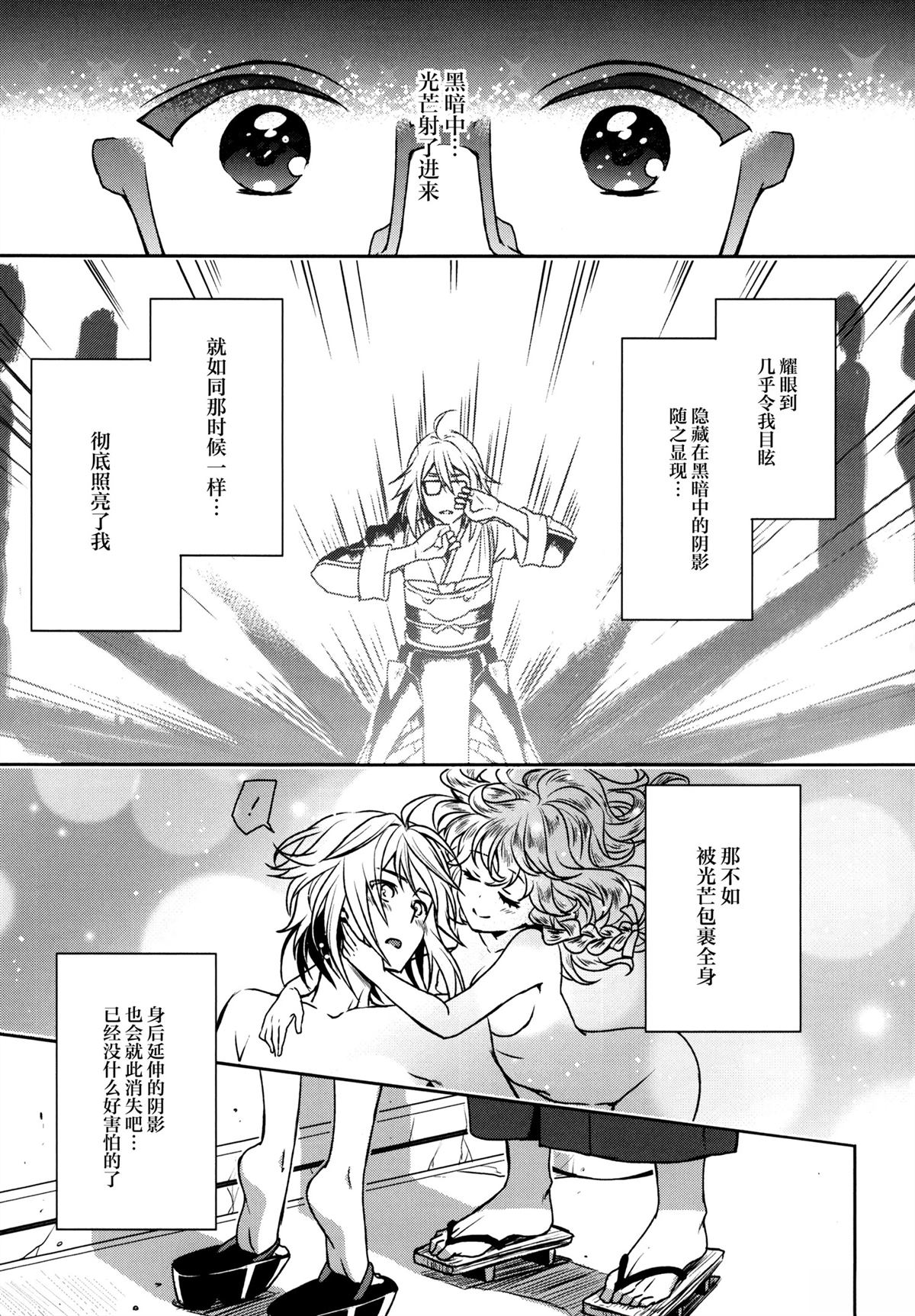 短篇25