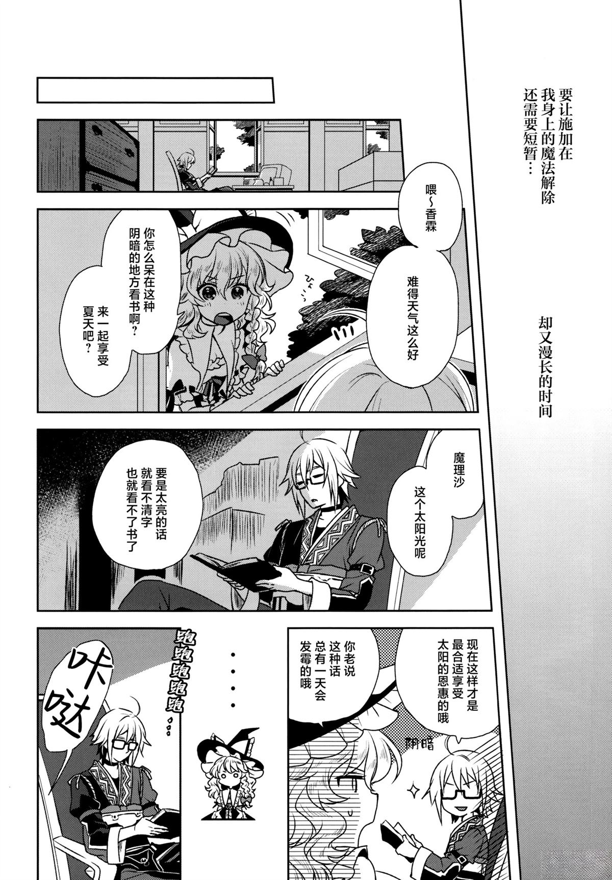 短篇10