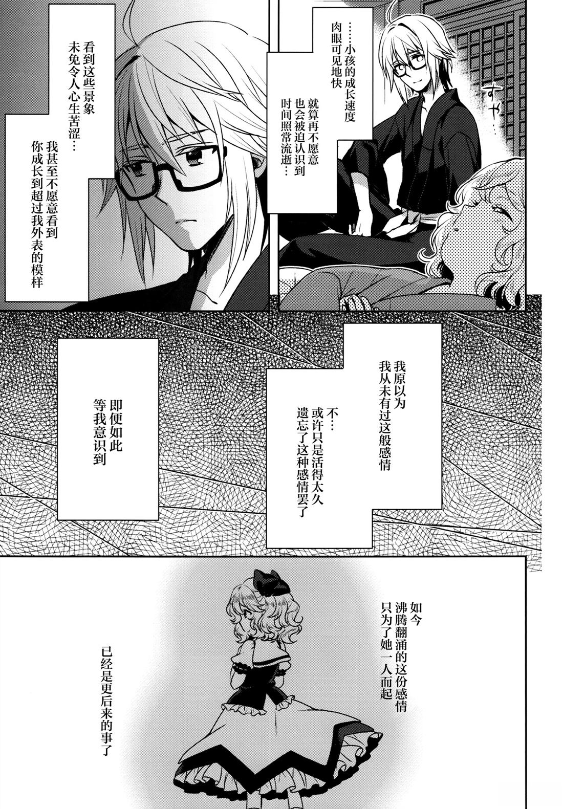 短篇7