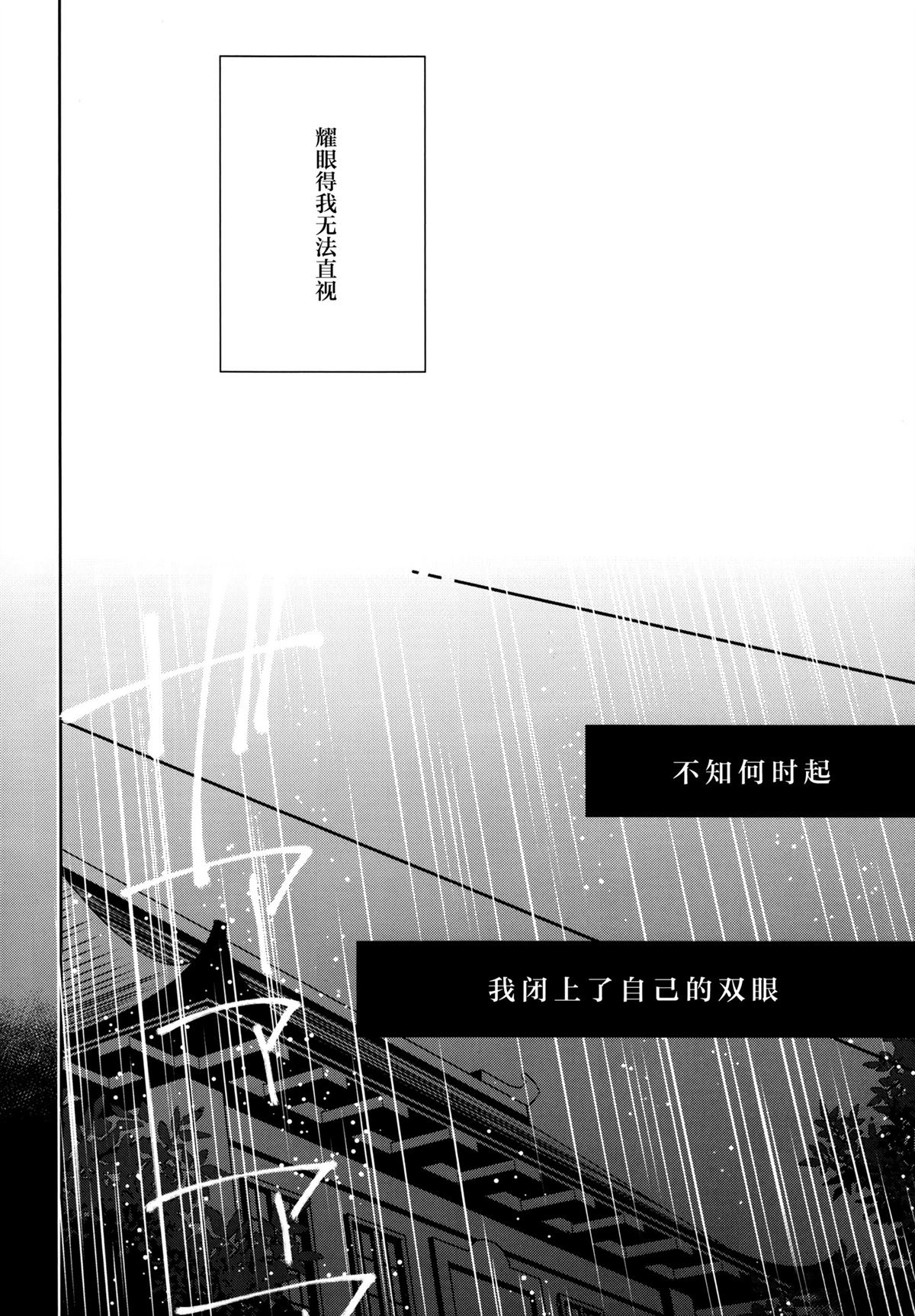 短篇14