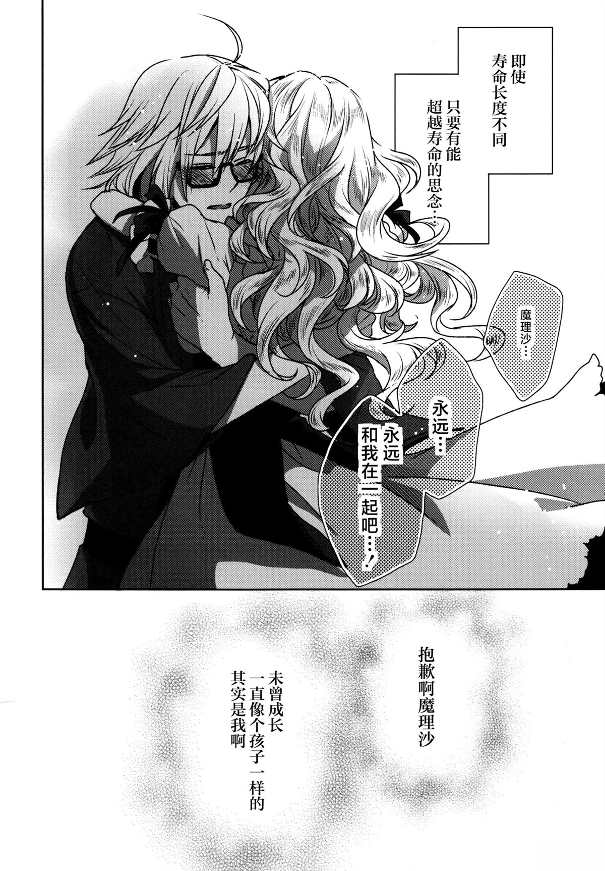 短篇26