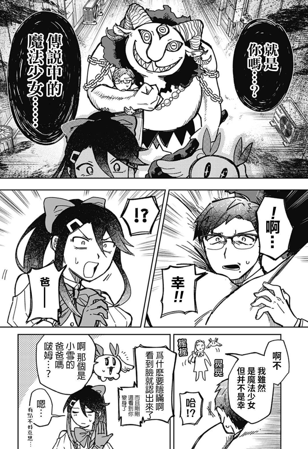短篇22