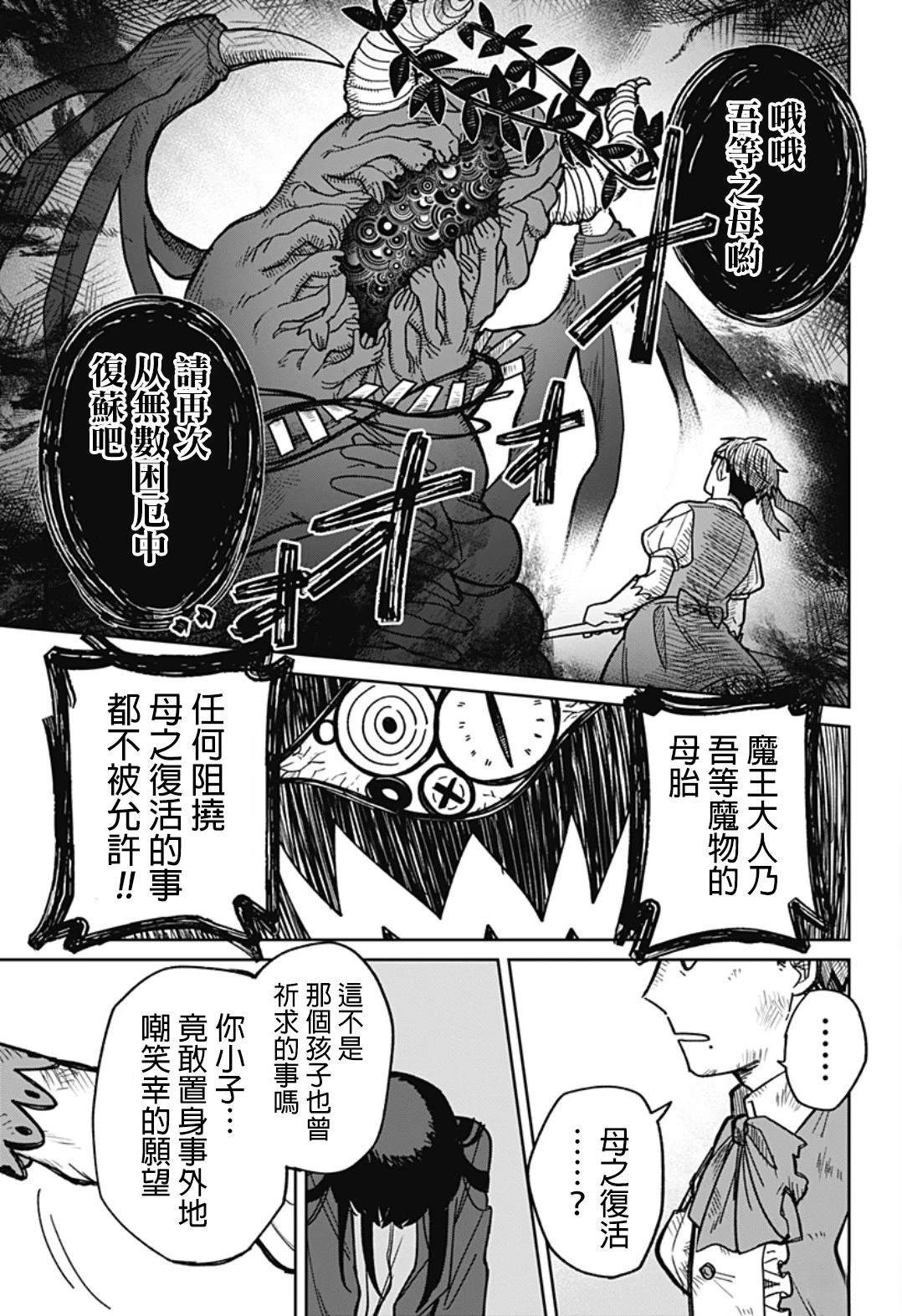 短篇47