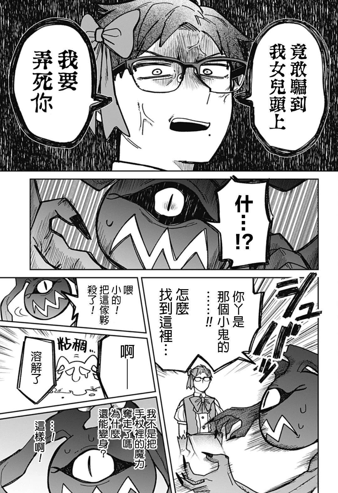 短篇41