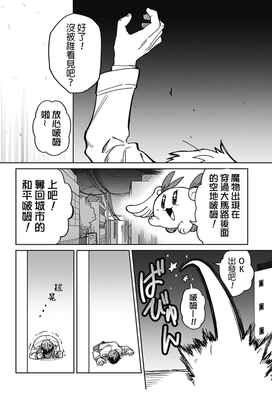 短篇14