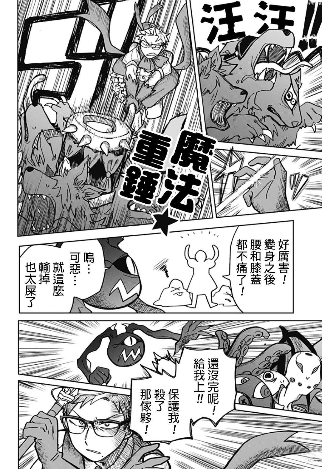 短篇44