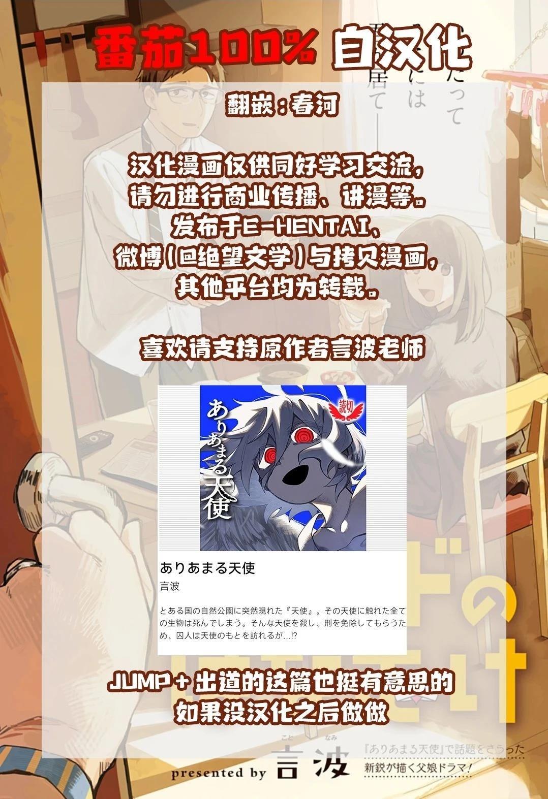 短篇56