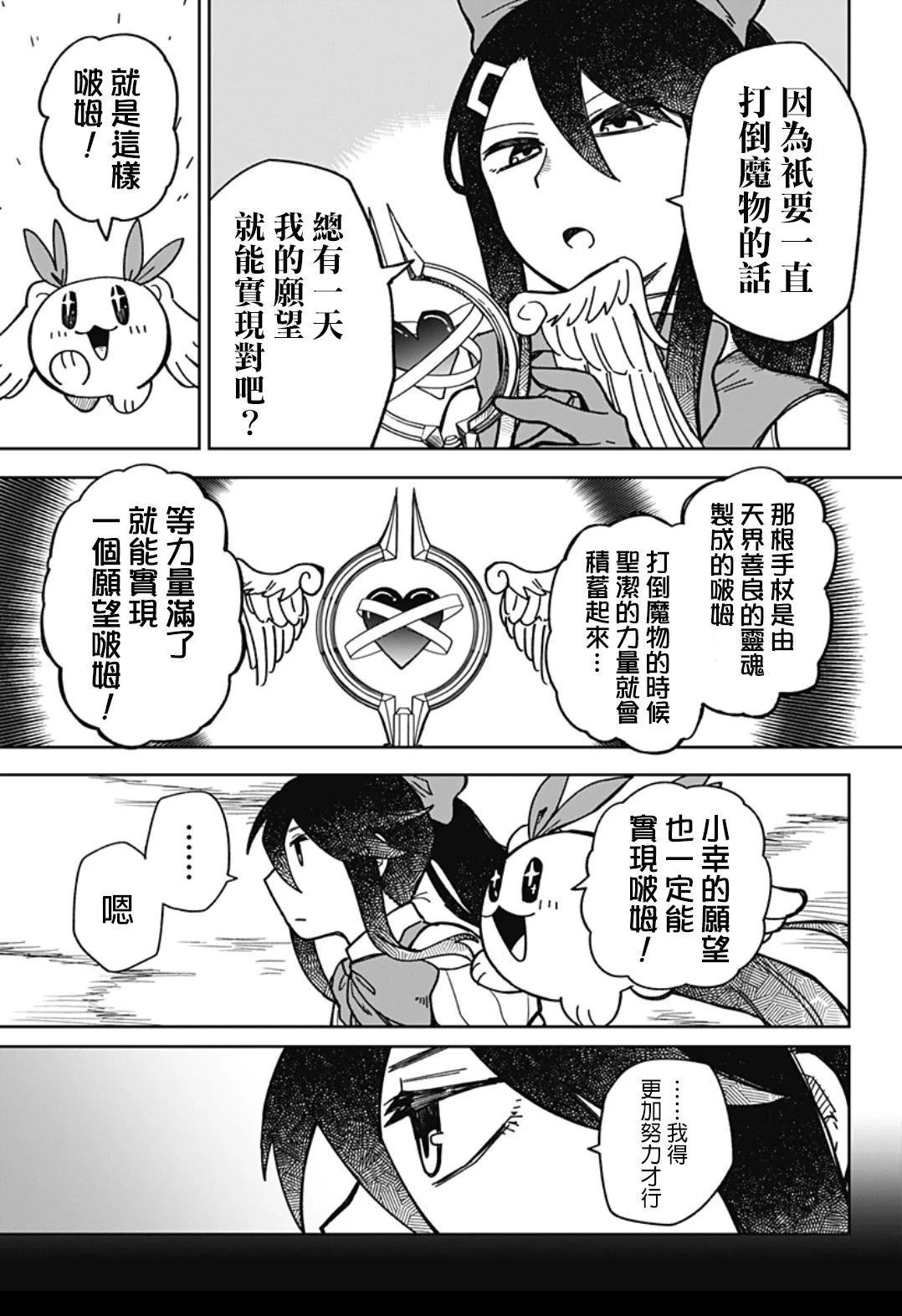 短篇17