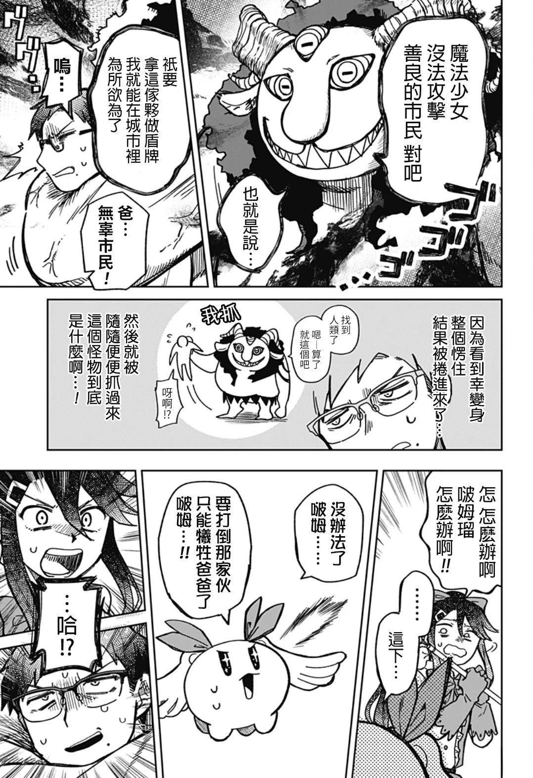 短篇23