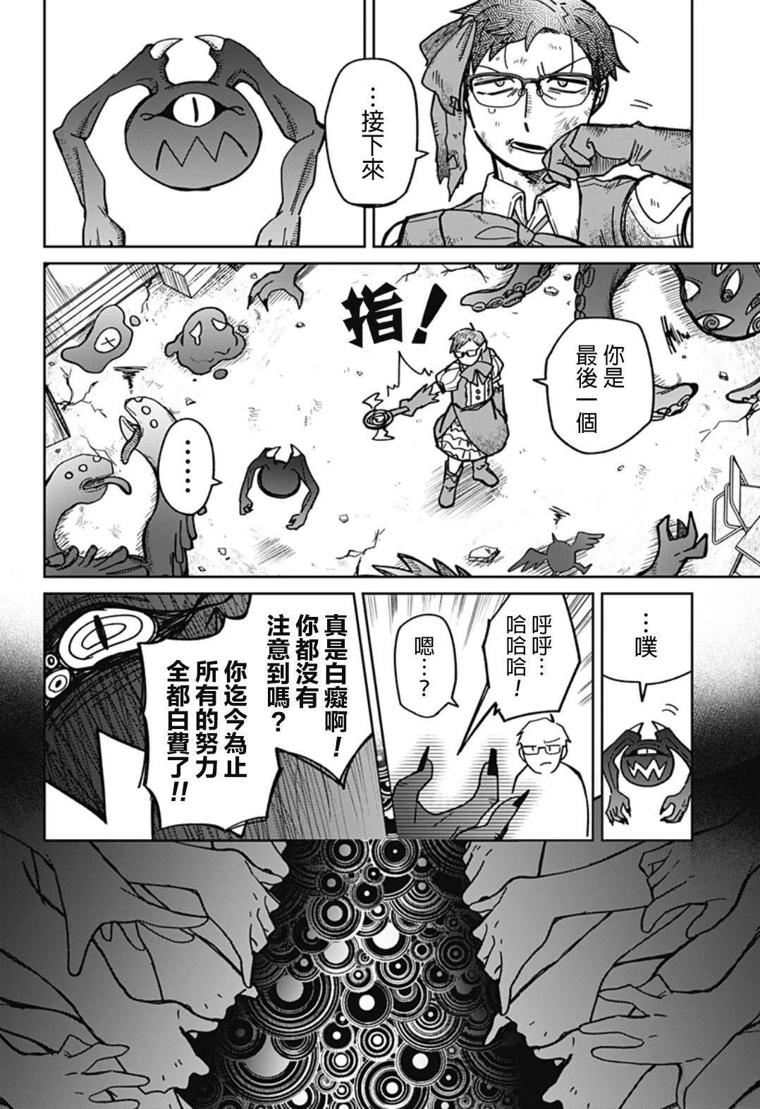 短篇46