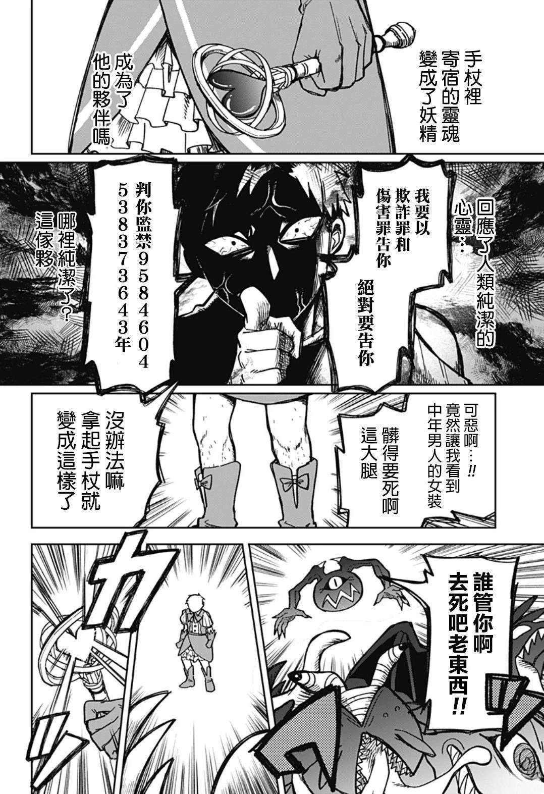 短篇42