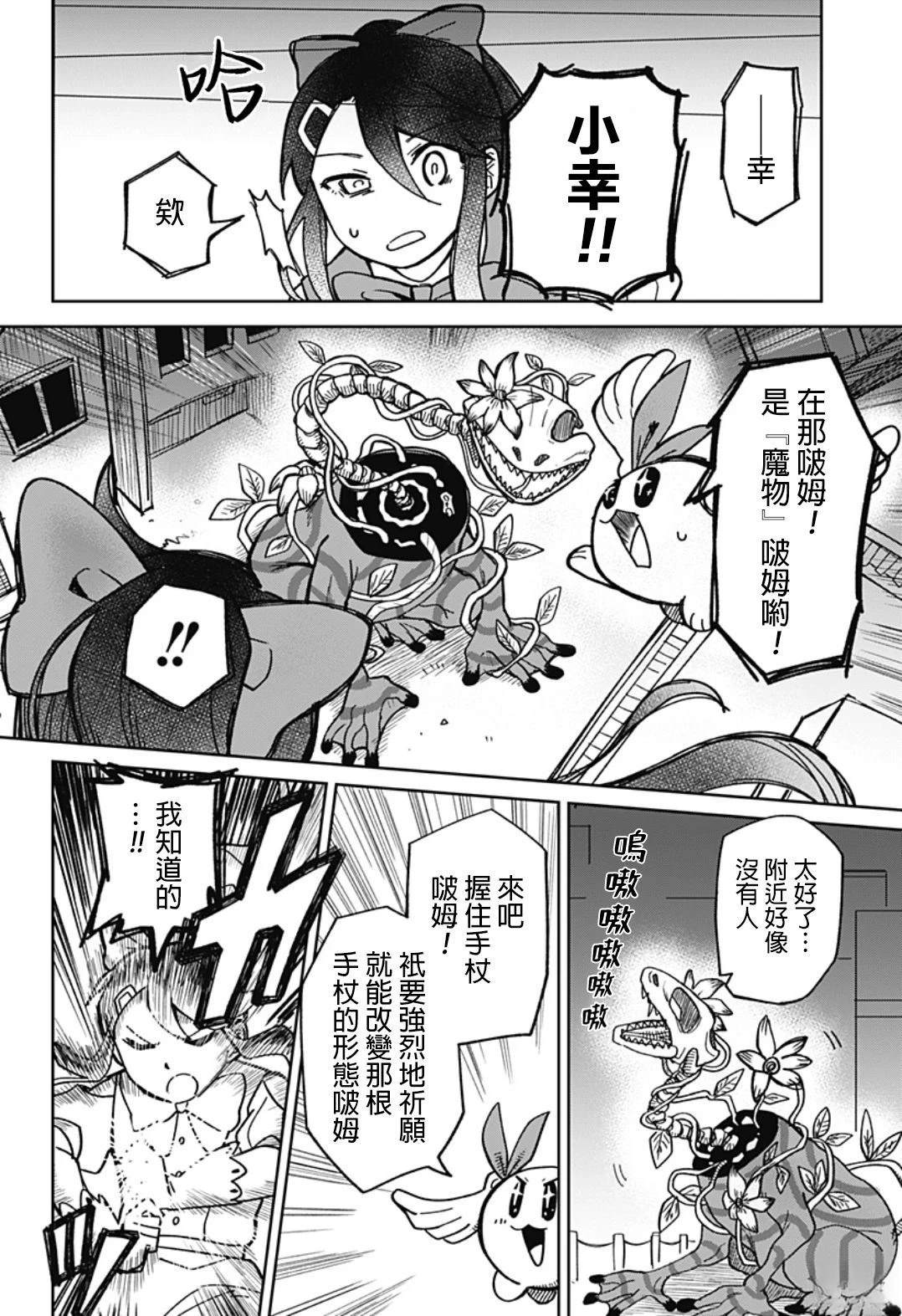 短篇20