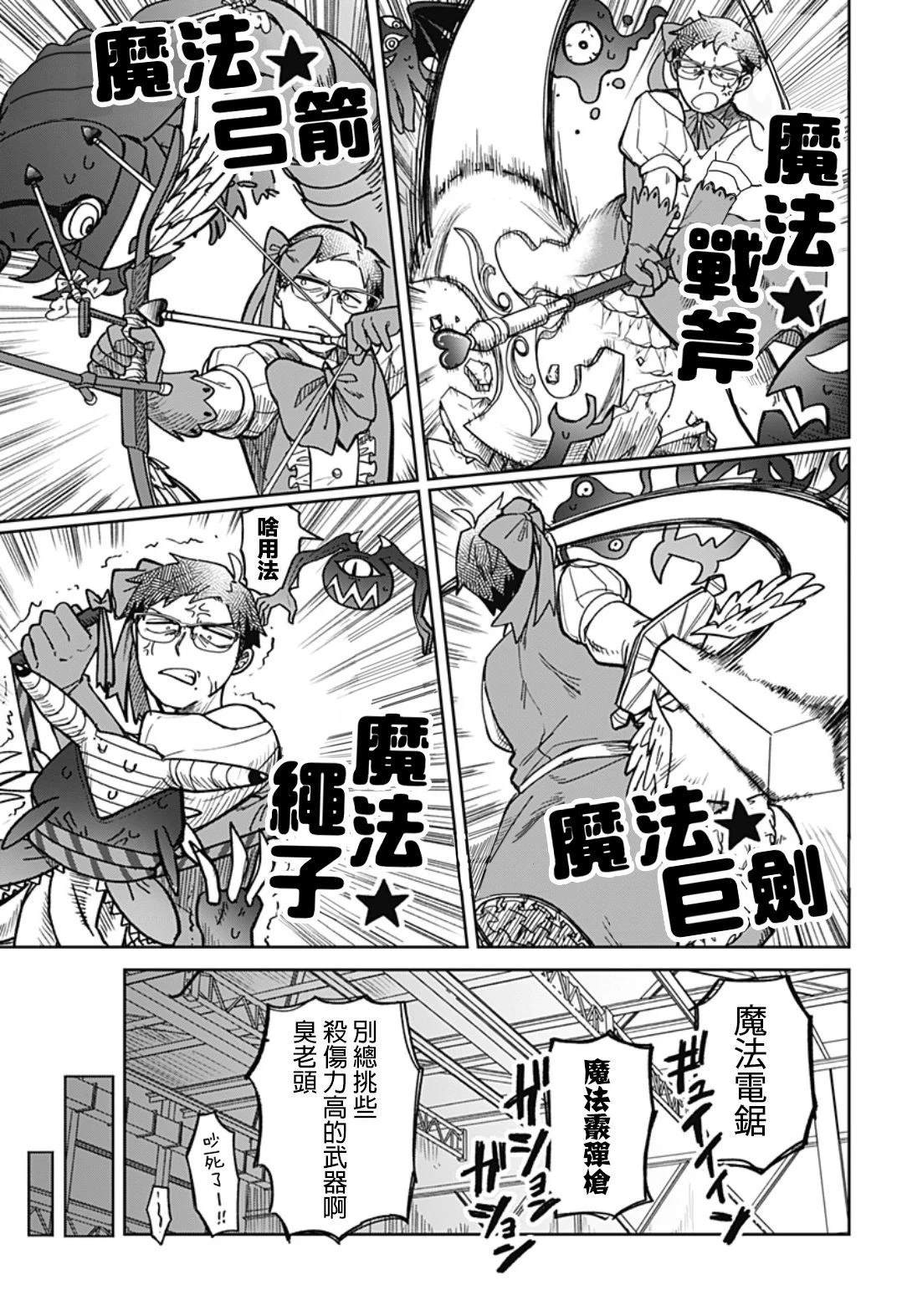 短篇45