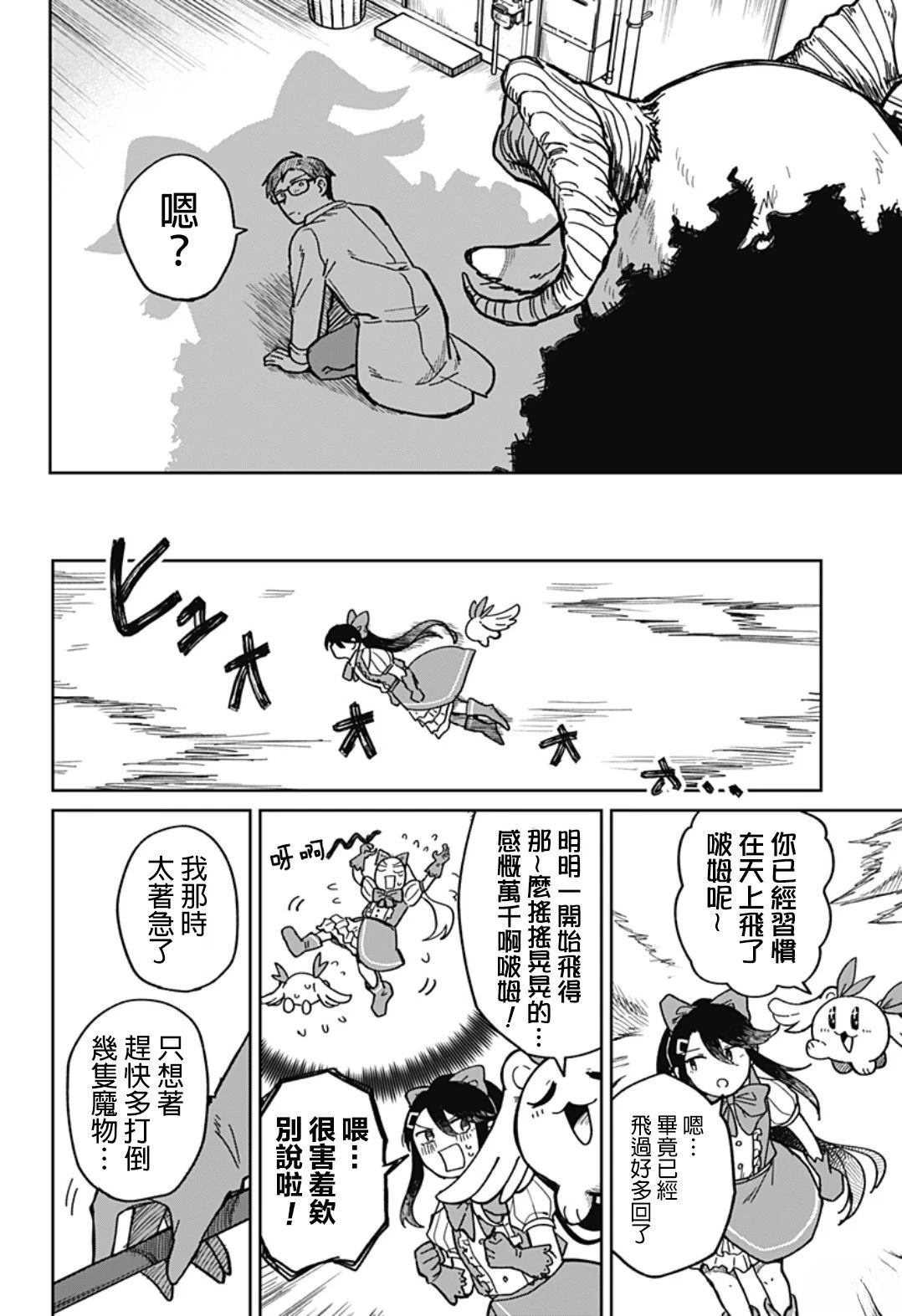 短篇16