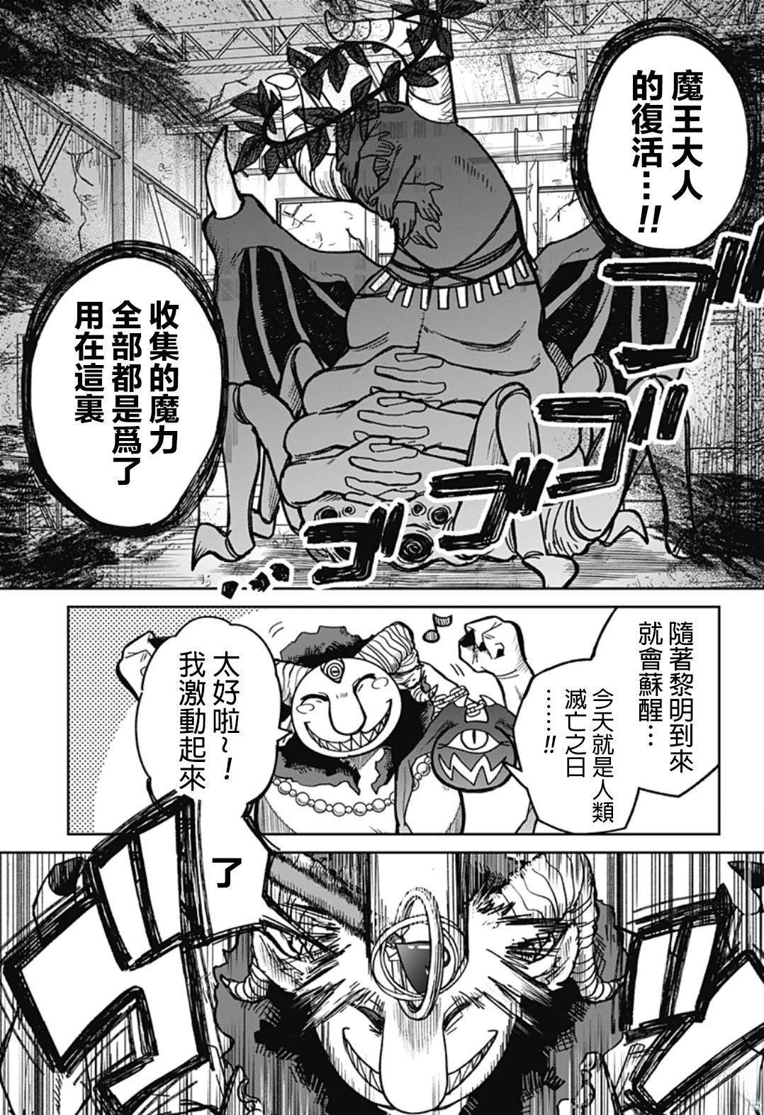 短篇39
