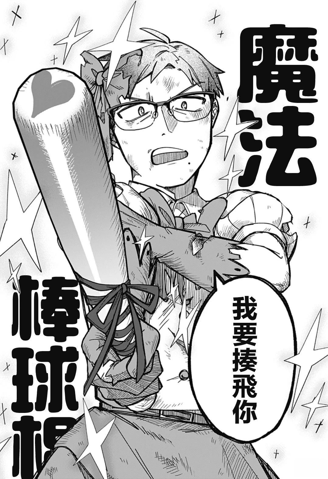 短篇48