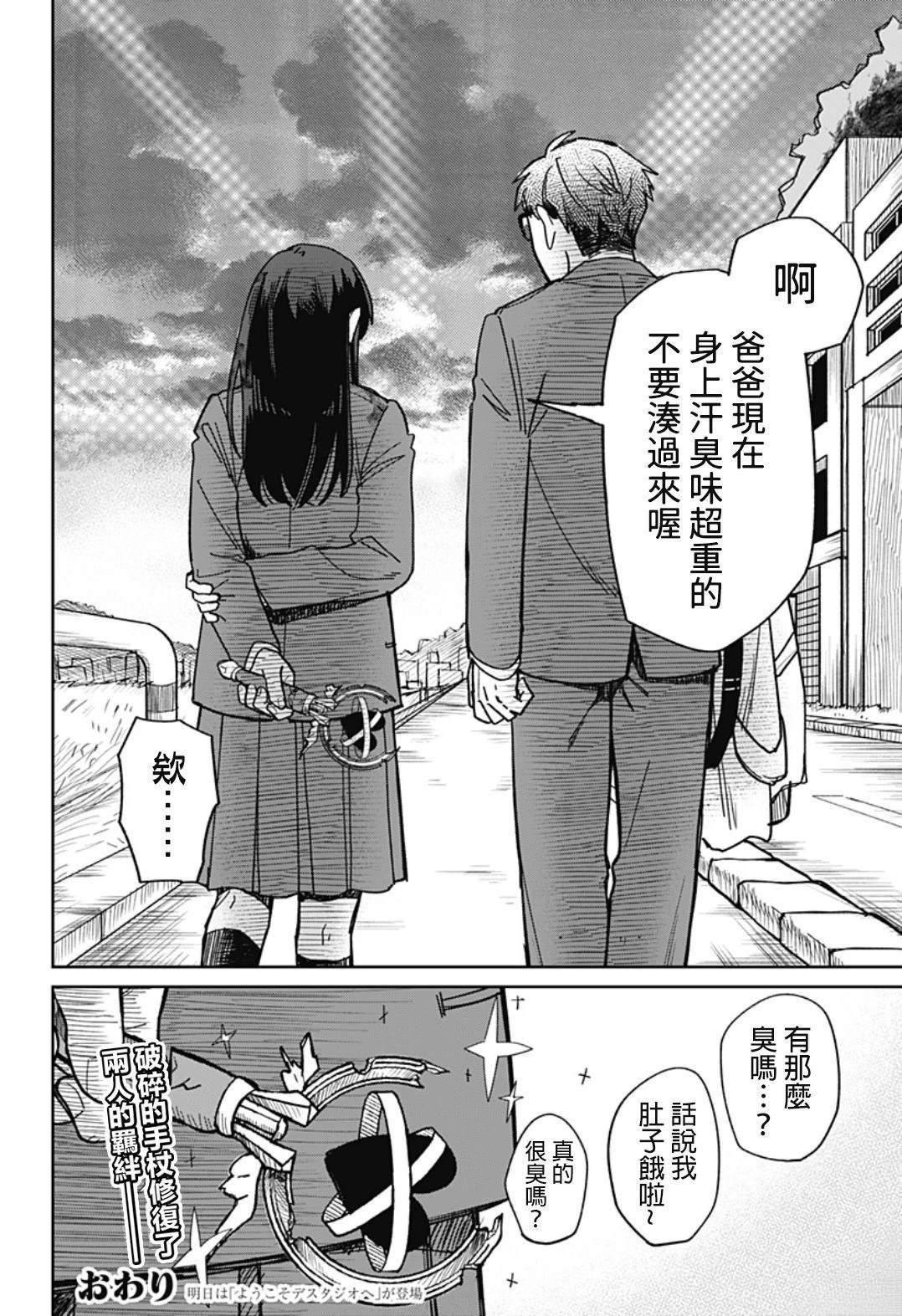 短篇55