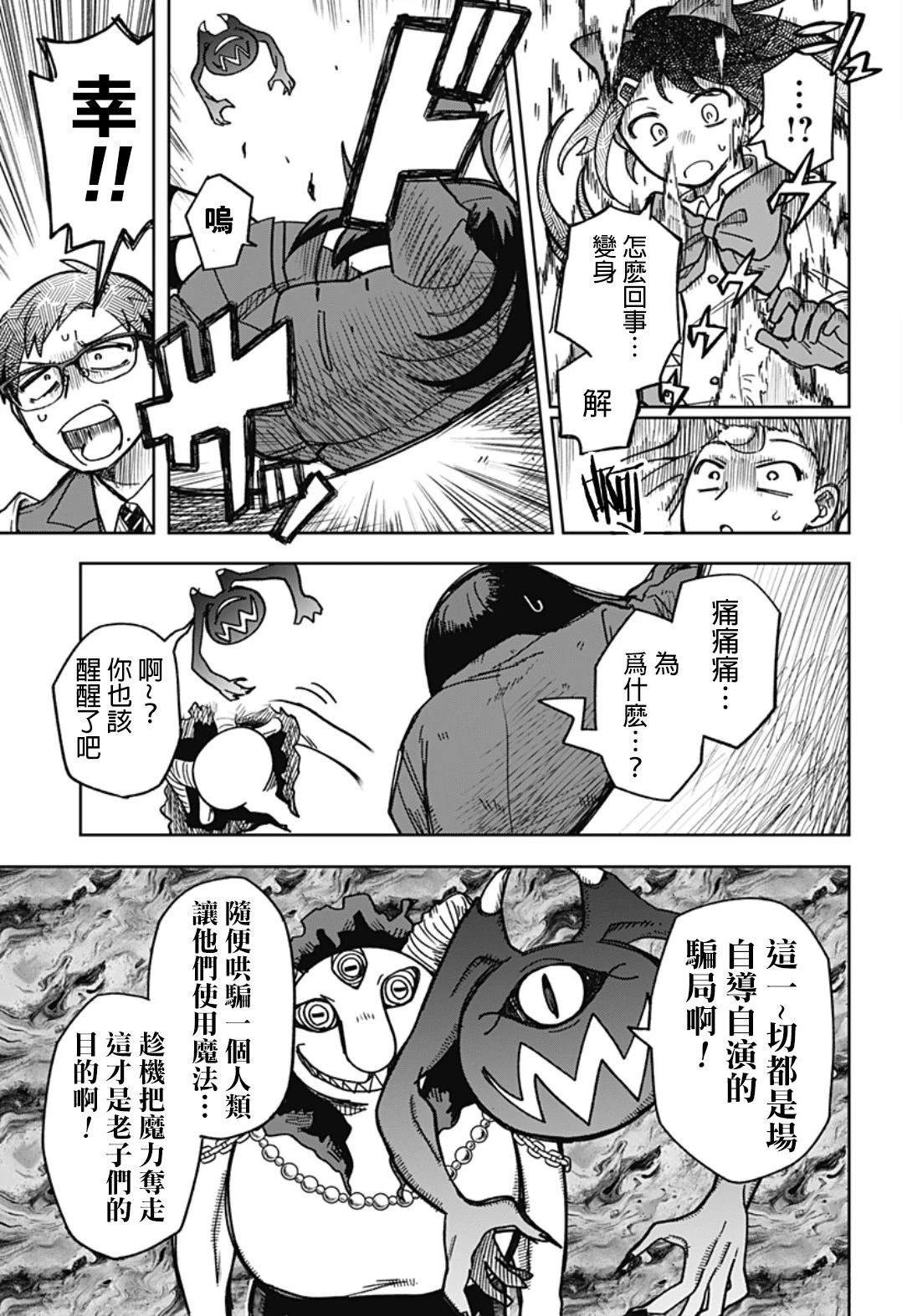 短篇27