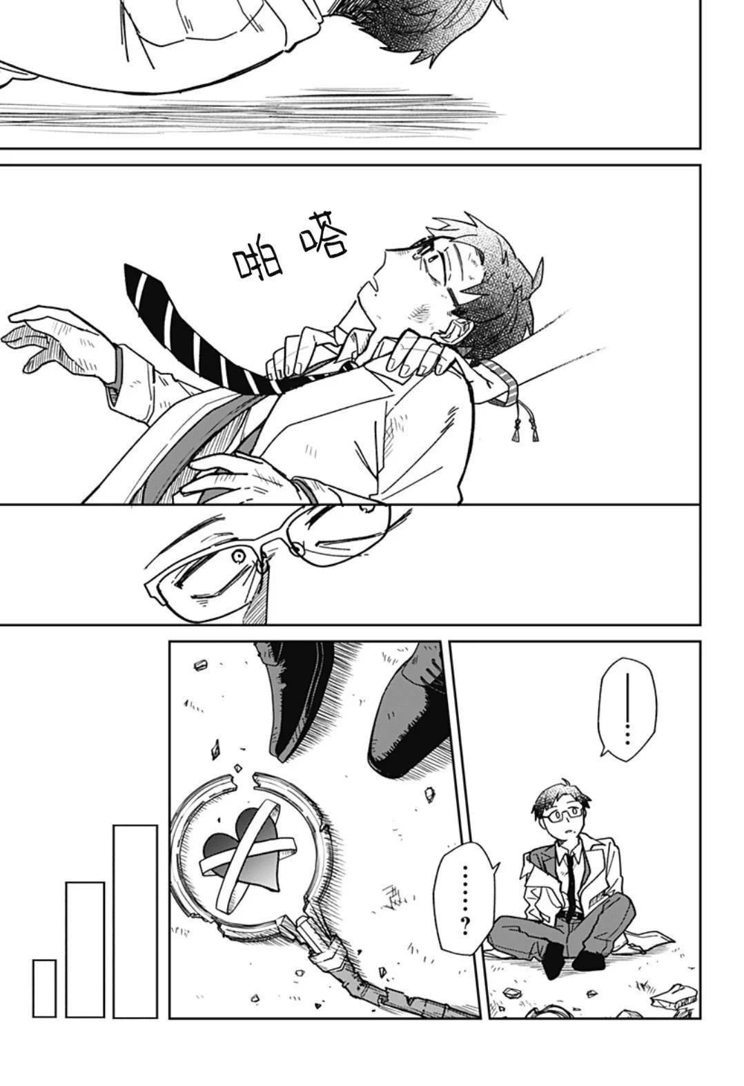 短篇52