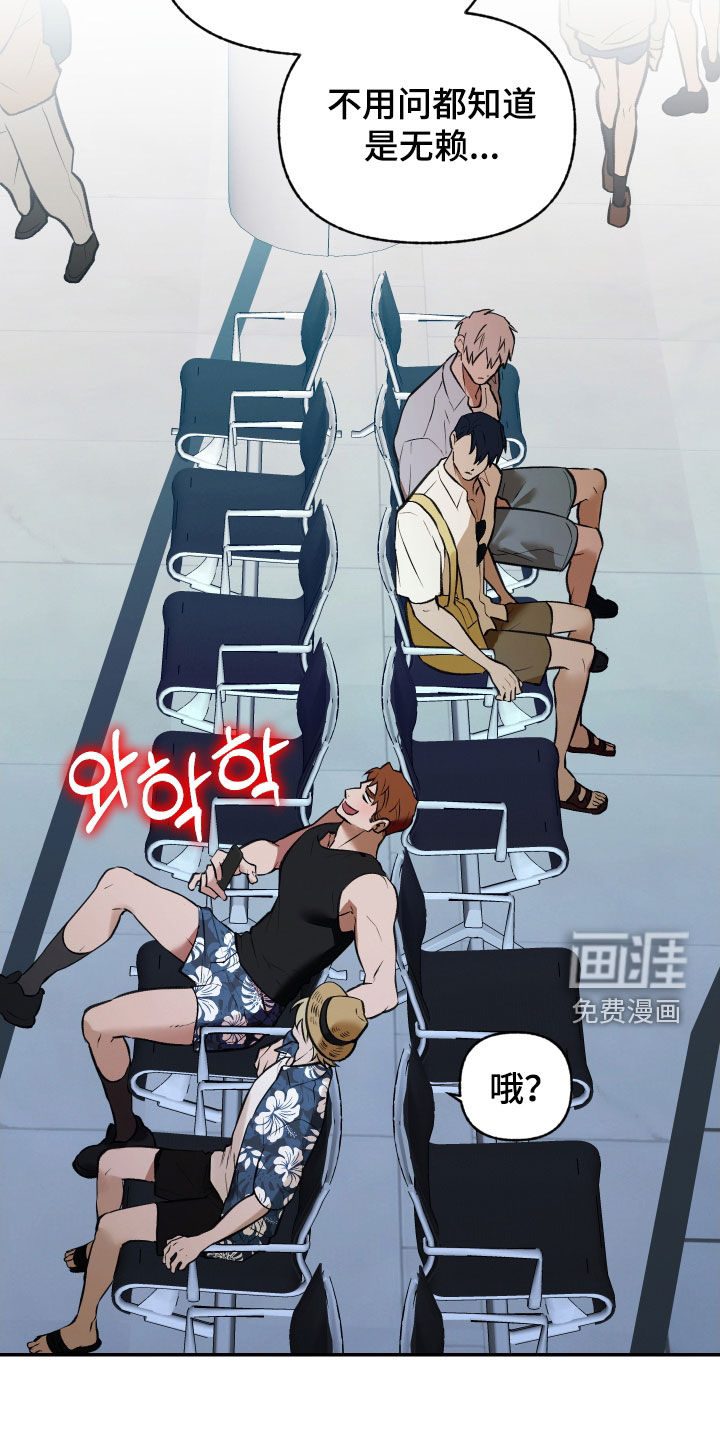 第90话14