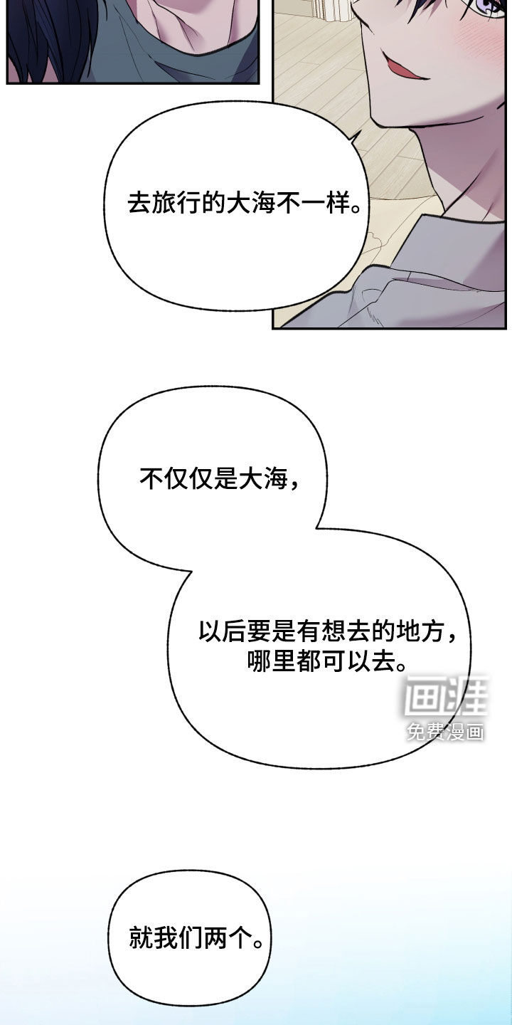 第90话10