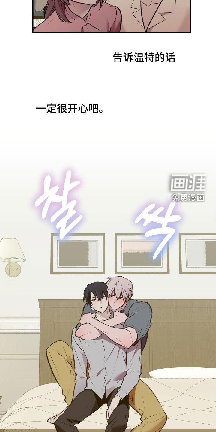 第90话5