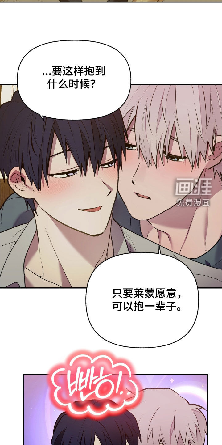 第90话6