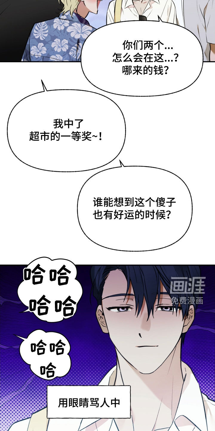 第90话17