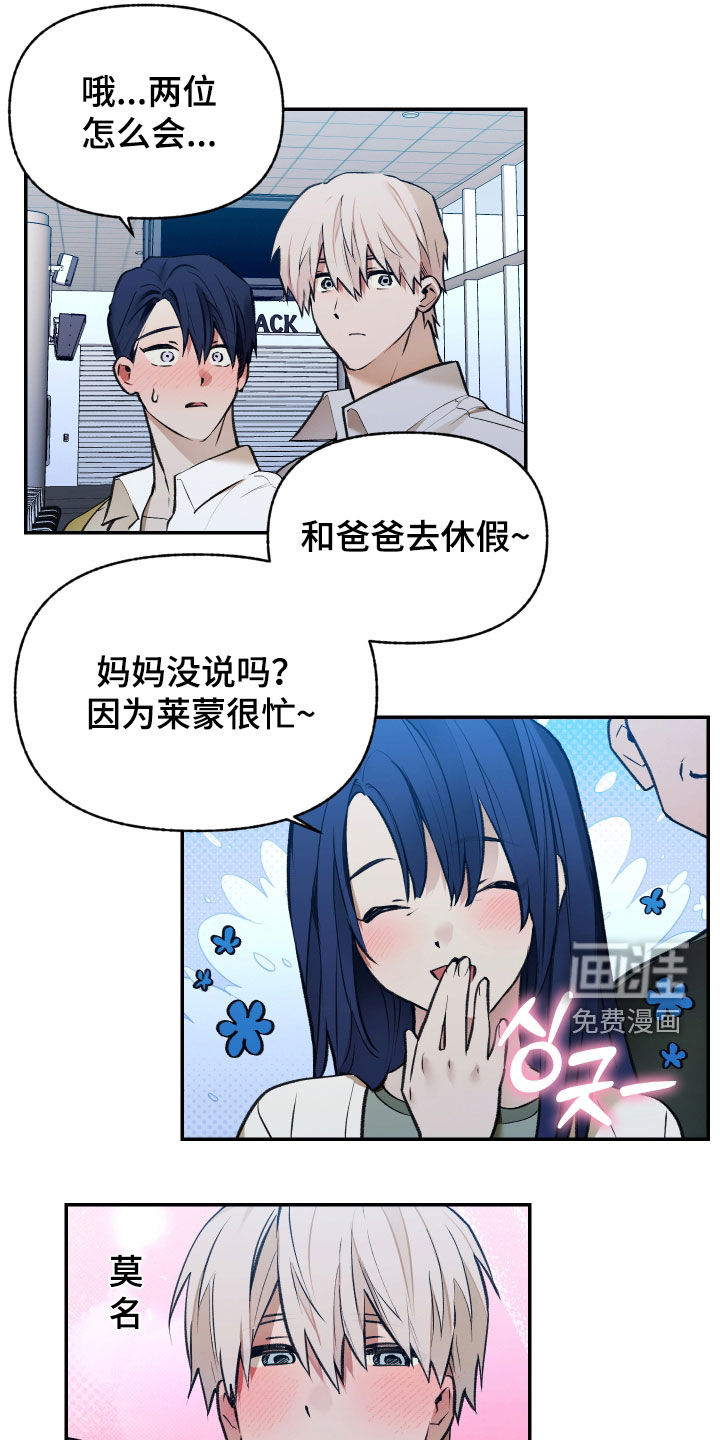 第90话22