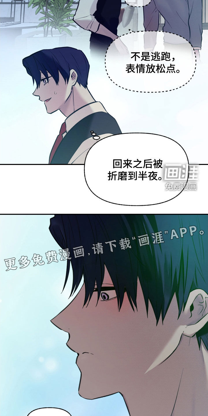 第90话2