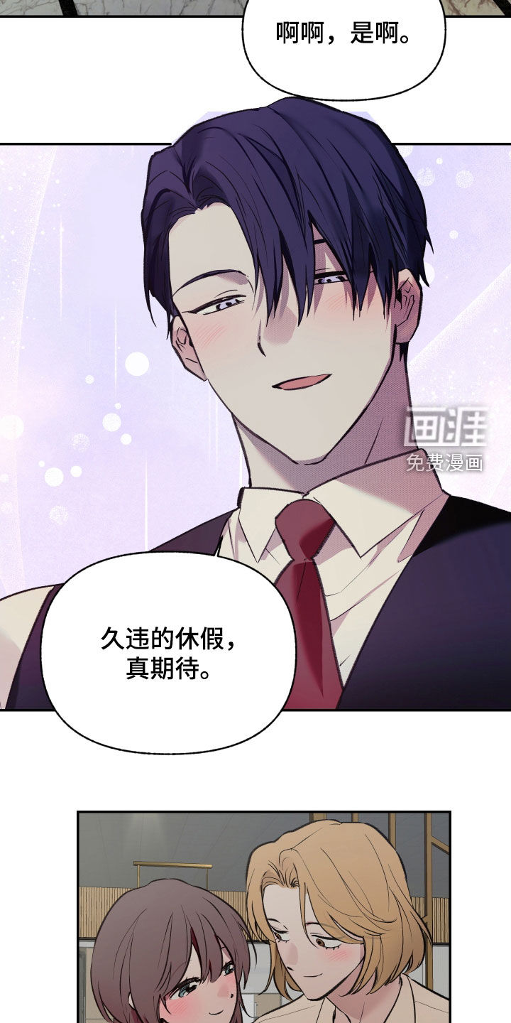 第90话4