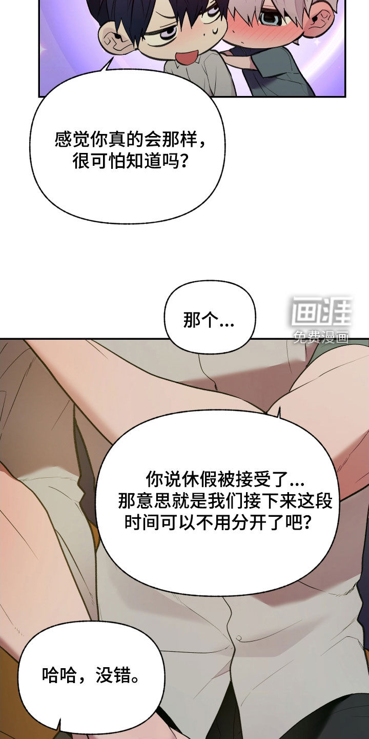 第90话7