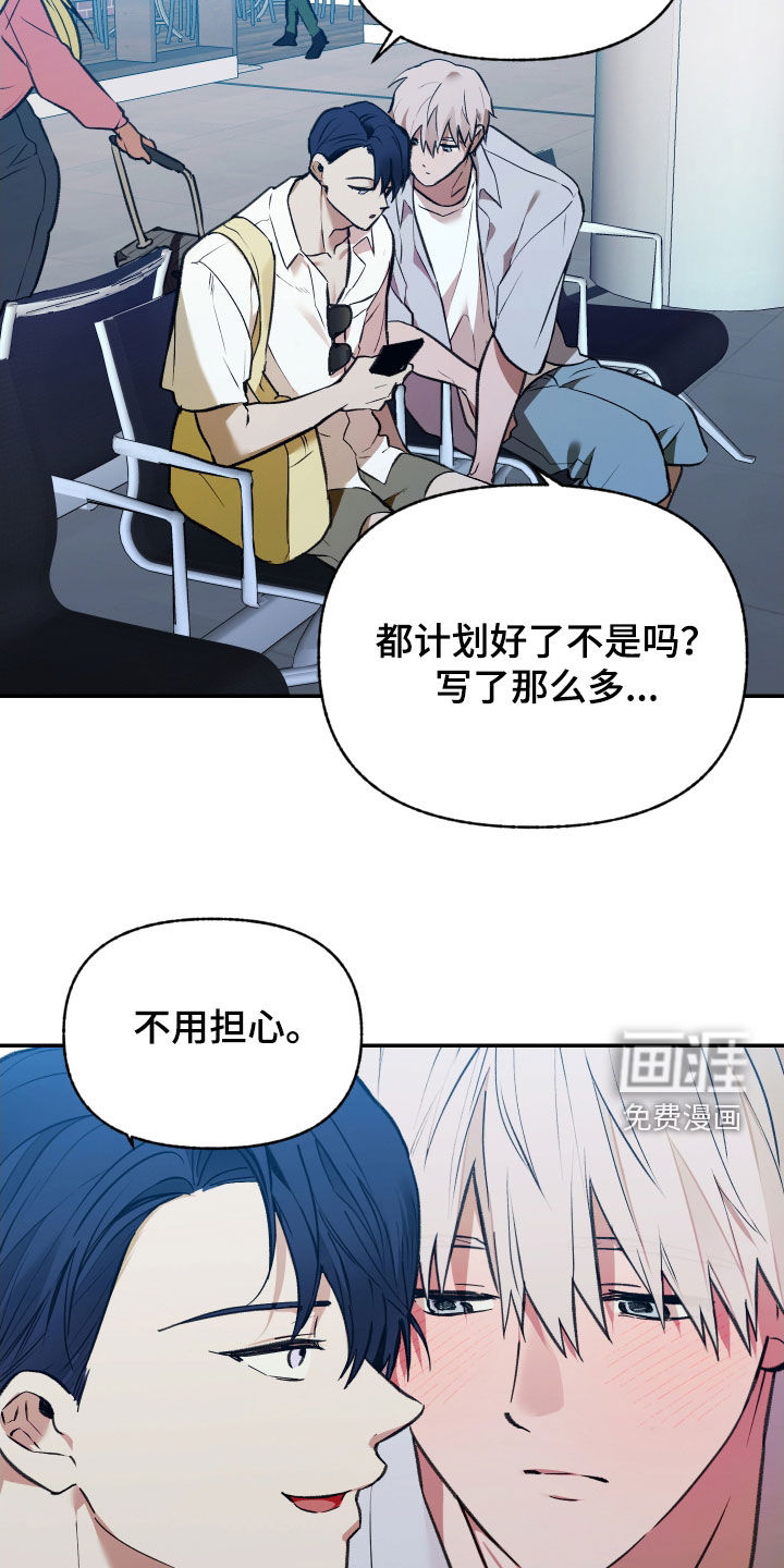 第90话12