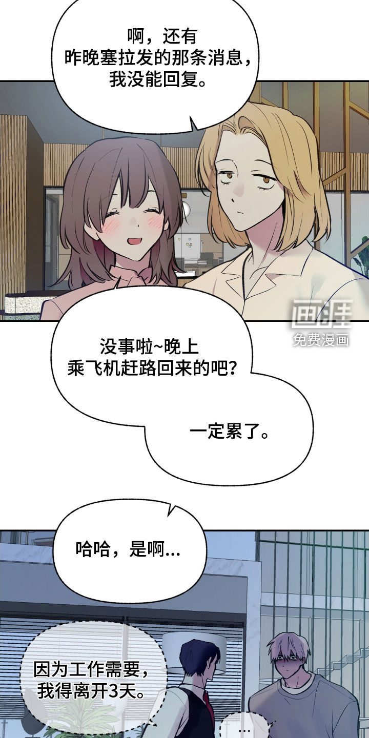 第90话1