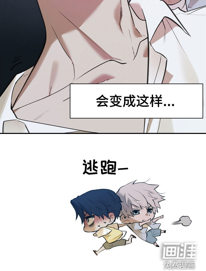 第90话26