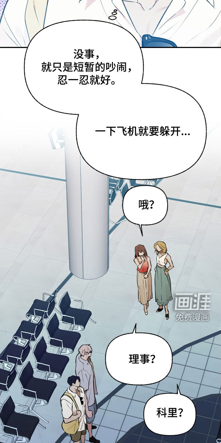 第90话18