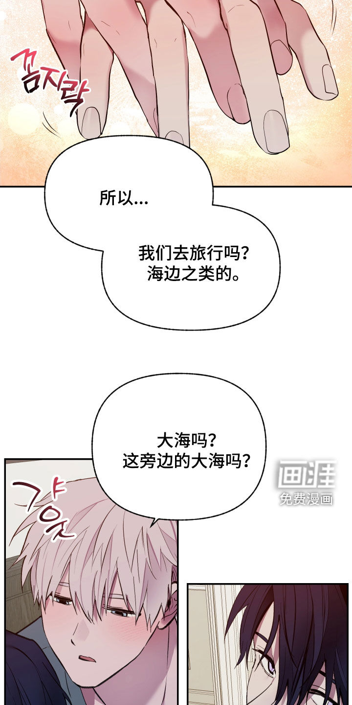 第90话9