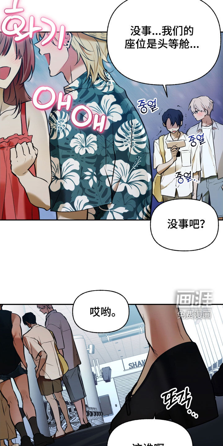 第90话20