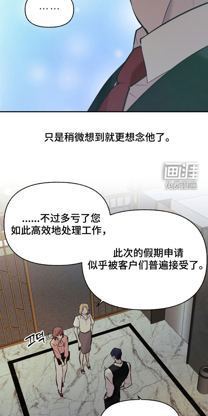 第90话3