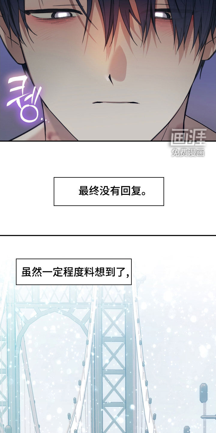 第89话2