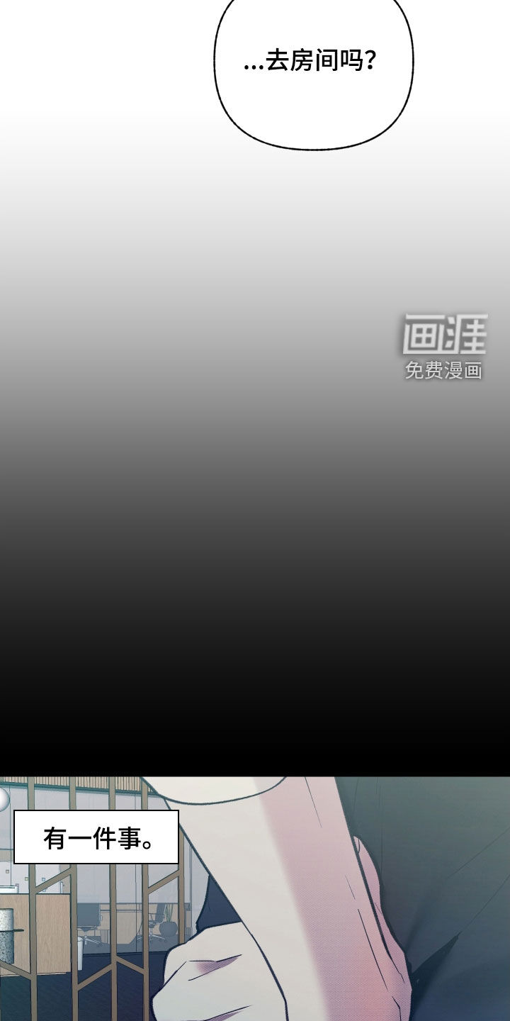 第89话9