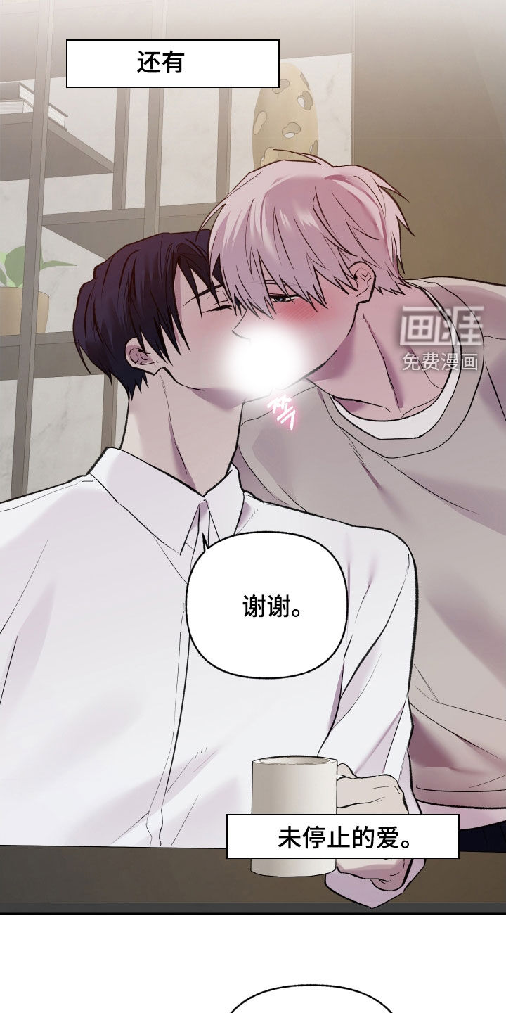 第89话8