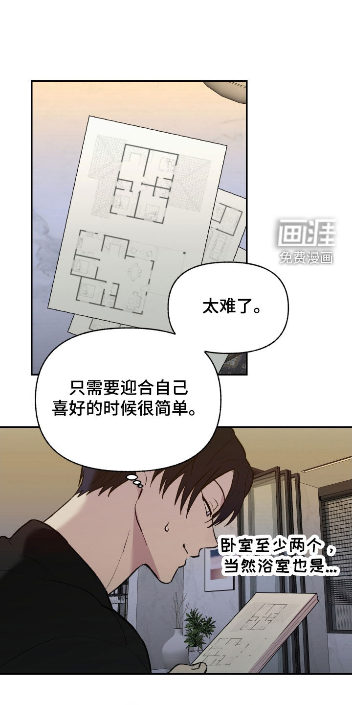 第89话5